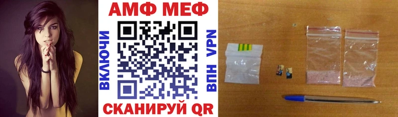 Амфетамин 97% купить цена Сусуман