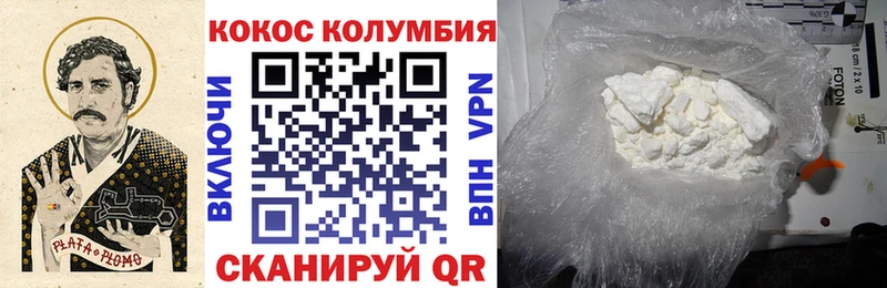 наркошоп  Сусуман  COCAIN Fish Scale 