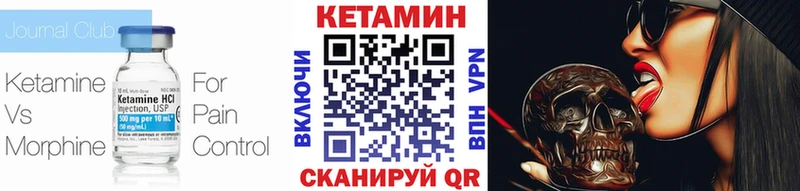 Кетамин ketamine  Сусуман 