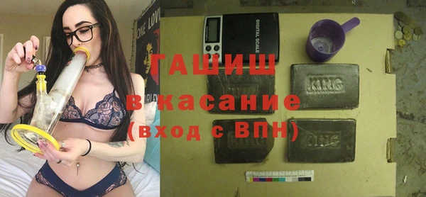 альфа пвп VHQ Лагань