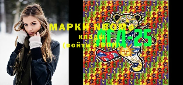кокаин Липки