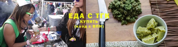 гашишное масло Лабытнанги
