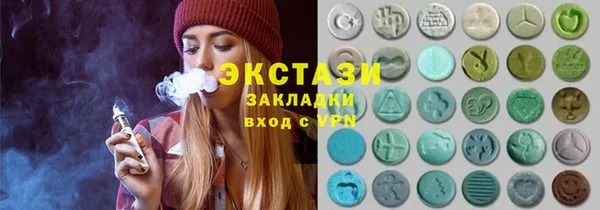 эйфоретик Лиски