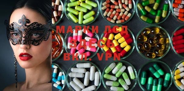 марки lsd Лихославль