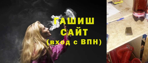 ешки Медногорск
