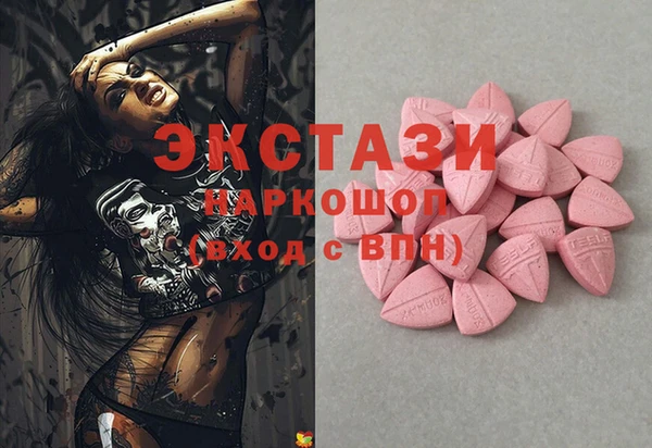 марки lsd Волосово