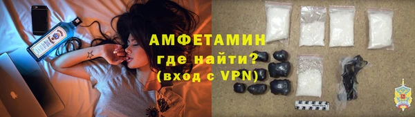 бутират Моршанск