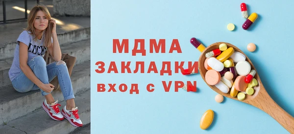 альфа пвп VHQ Лагань