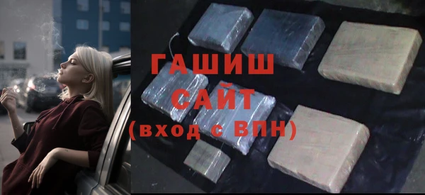 гашишное масло Володарск