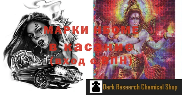марки lsd Лихославль