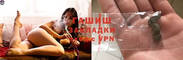 гидра Куйбышев