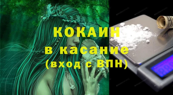 бошки Лиски