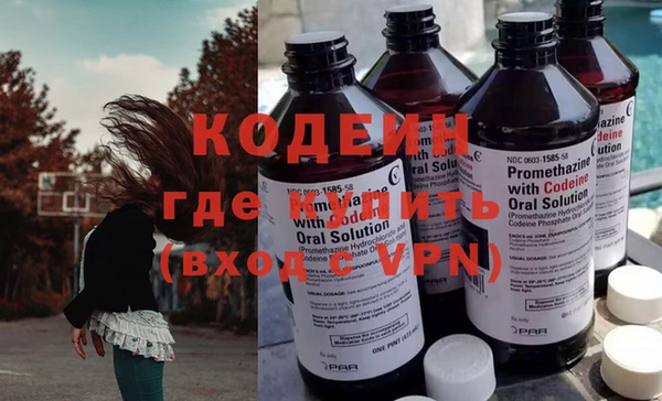 альфа пвп VHQ Лагань