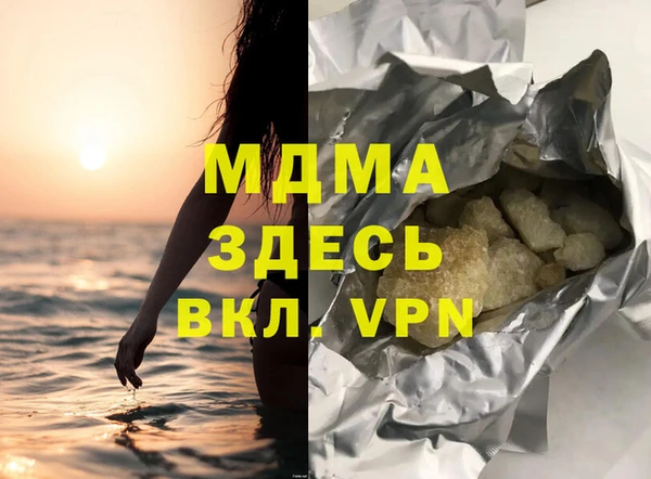 первитин Кулебаки