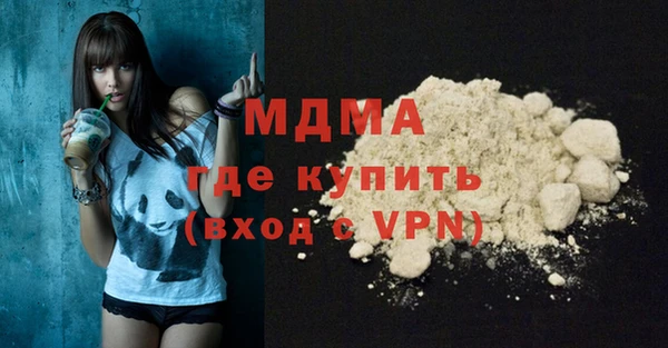 кокаин Липки