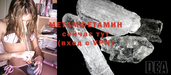 альфа пвп VHQ Лагань