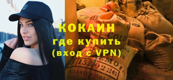 герыч Лихославль