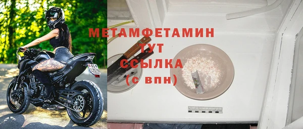 альфа пвп VHQ Лагань