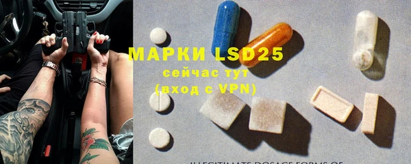 2c-b Липки