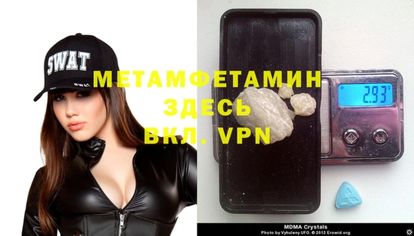 меф VHQ Слюдянка