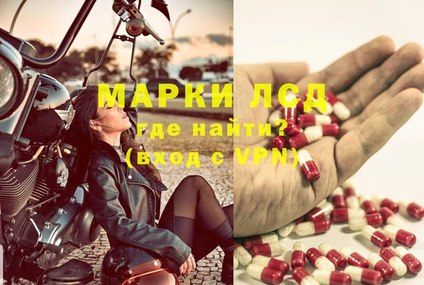 альфа пвп VHQ Лагань