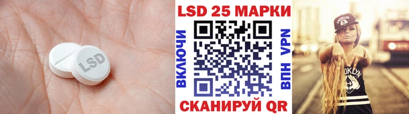 LSD-25 экстази ecstasy  Сусуман 