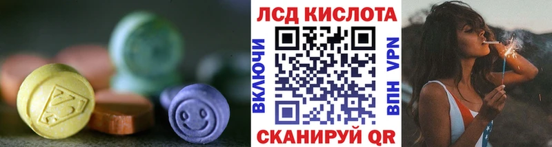 Лсд 25 экстази кислота Сусуман
