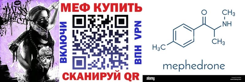 где купить   Сусуман  МЕФ кристаллы 