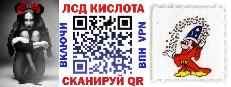 Марки 25I-NBOMe 1,8мг  блэк спрут   Сусуман 