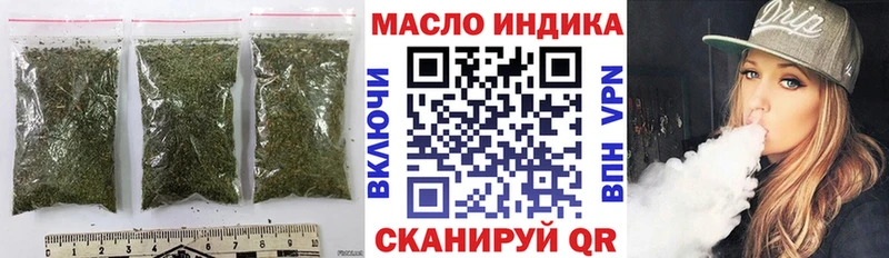 ТГК Wax KRAKEN рабочий сайт Сусуман купить наркоту